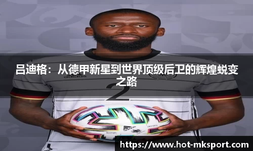 mk体育官方网站