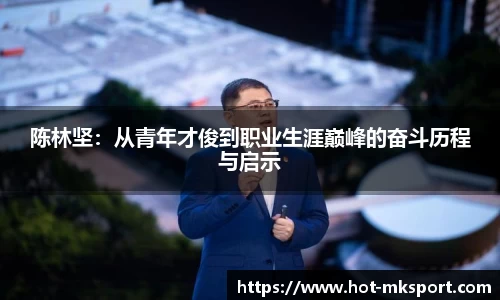 mk体育官方网站