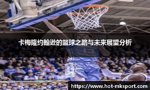 mk体育