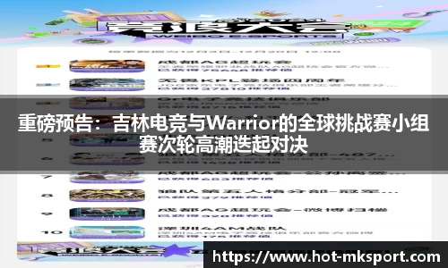 mk体育官网