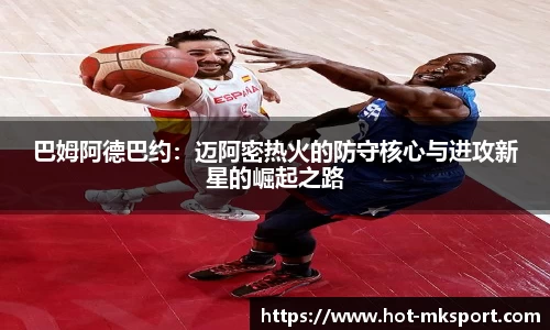 mk体育官网