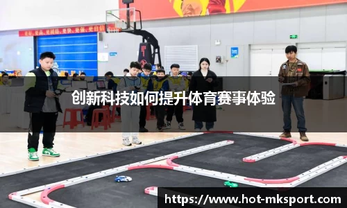 mk体育官方网站