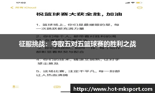 mk体育