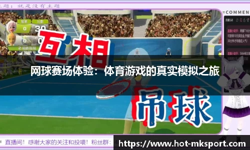 mk体育