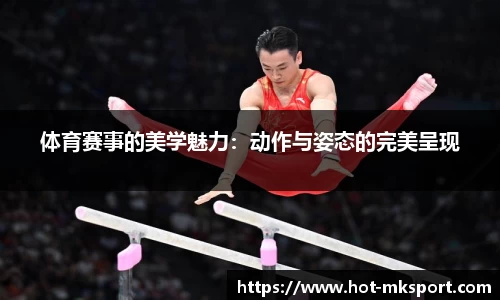 mk体育