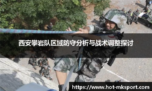 mk体育