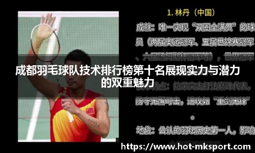 mk体育官网
