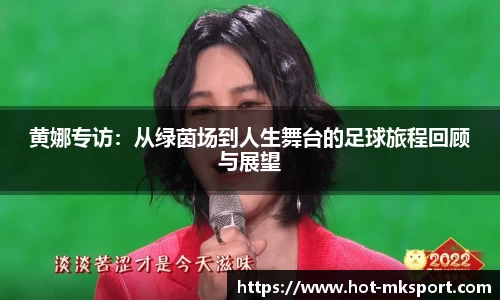 mk体育