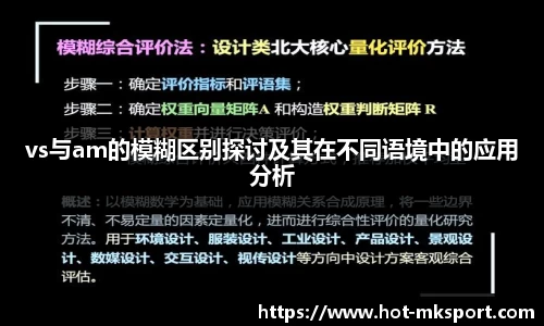 mk体育