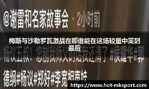 mk体育