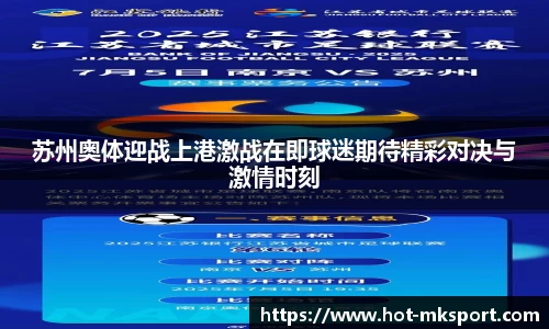 mk体育