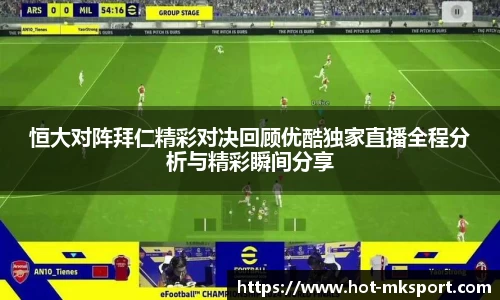 mk体育官方网站